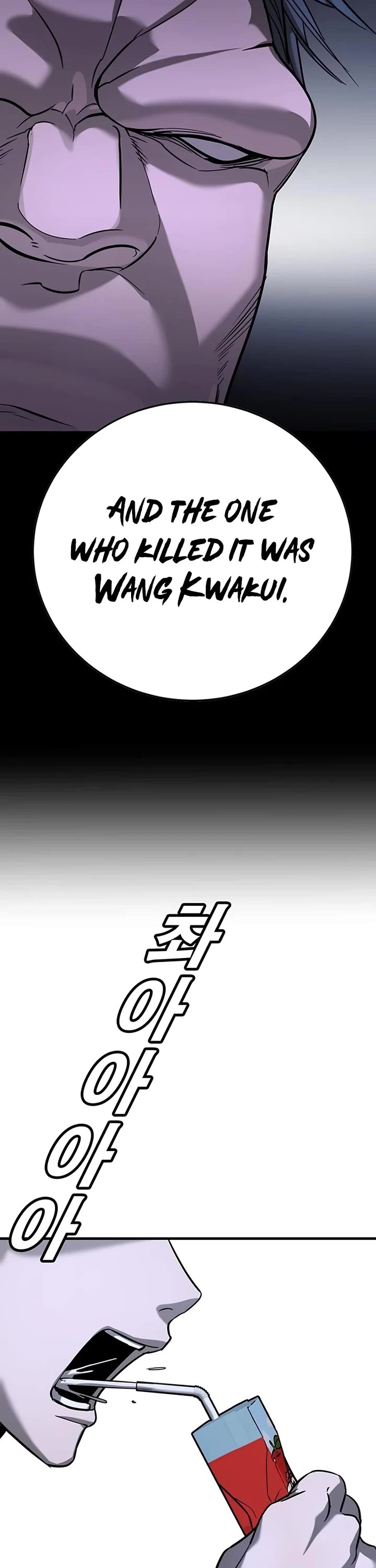 High School Conquest: The Battle Against the Bullies chapter 16 page 22