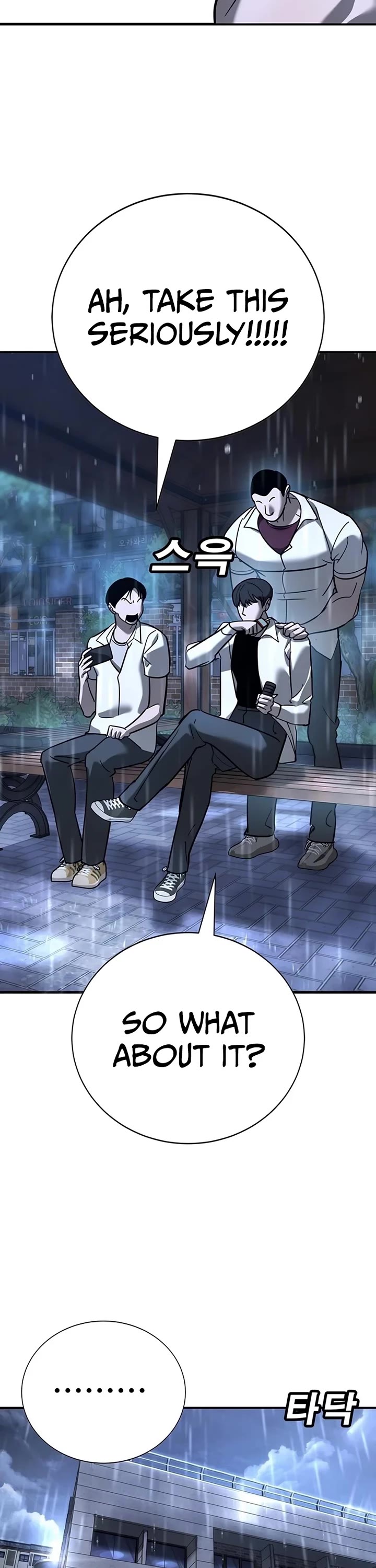 High School Conquest: The Battle Against the Bullies chapter 16 page 23