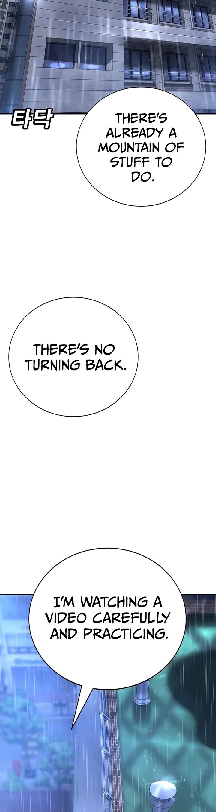 High School Conquest: The Battle Against the Bullies chapter 16 page 24