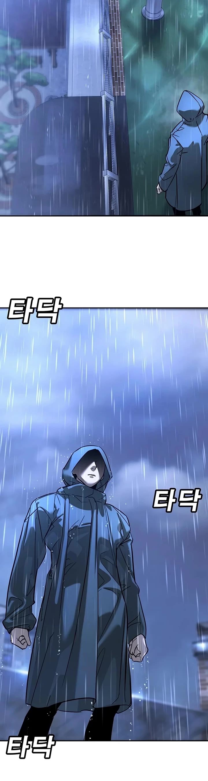 High School Conquest: The Battle Against the Bullies chapter 16 page 25