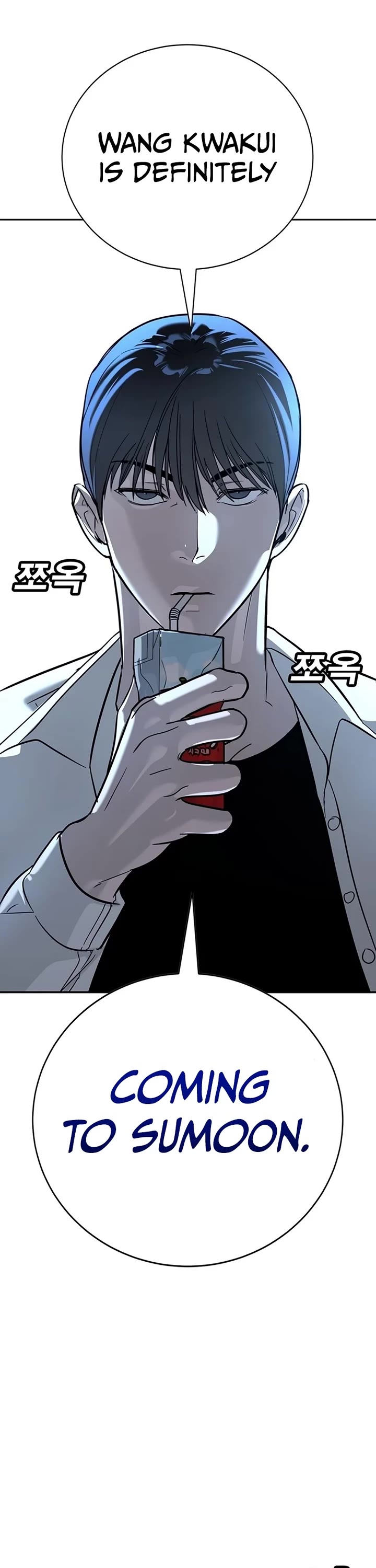 High School Conquest: The Battle Against the Bullies chapter 16 page 26