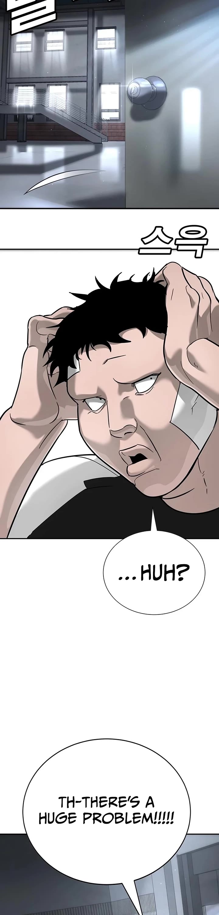 High School Conquest: The Battle Against the Bullies chapter 16 page 37