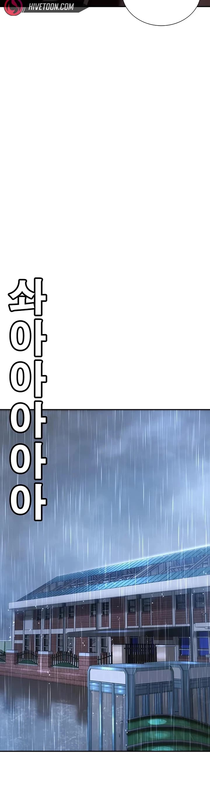 High School Conquest: The Battle Against the Bullies chapter 16 page 40