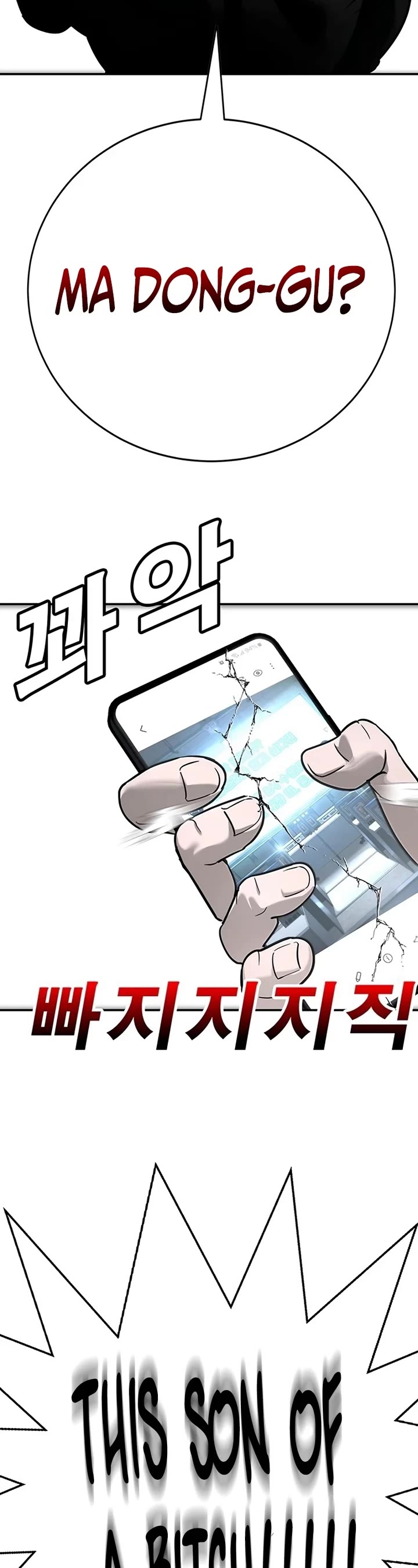 High School Conquest: The Battle Against the Bullies chapter 16 page 45