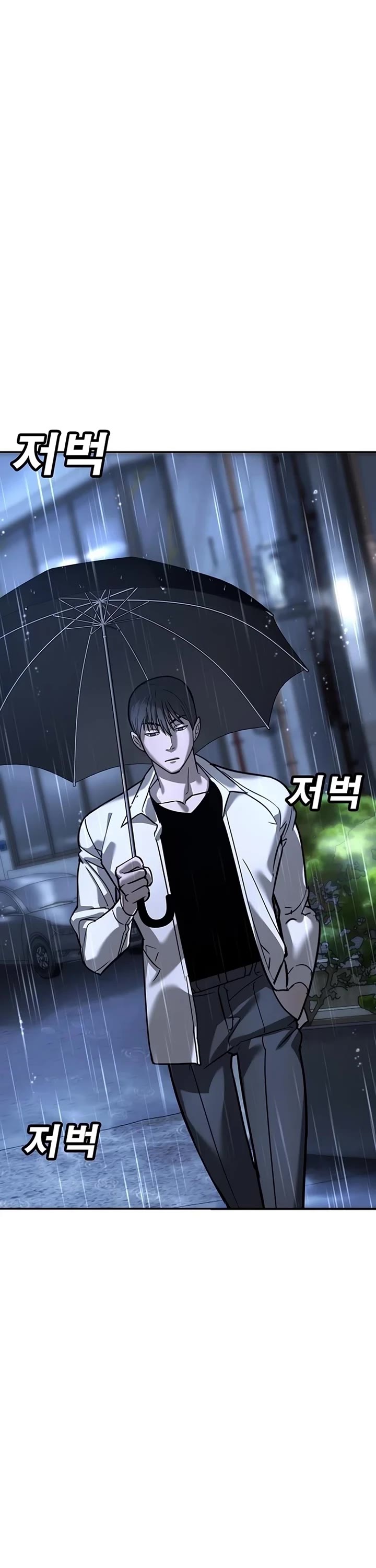 High School Conquest: The Battle Against the Bullies chapter 16 page 47