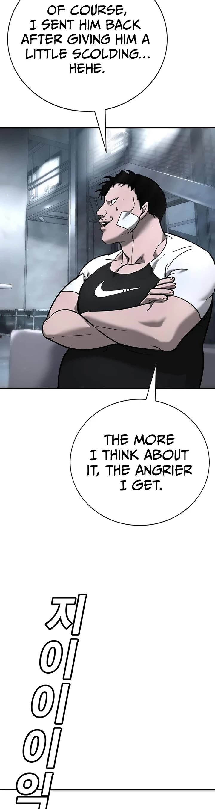 High School Conquest: The Battle Against the Bullies chapter 16 page 5