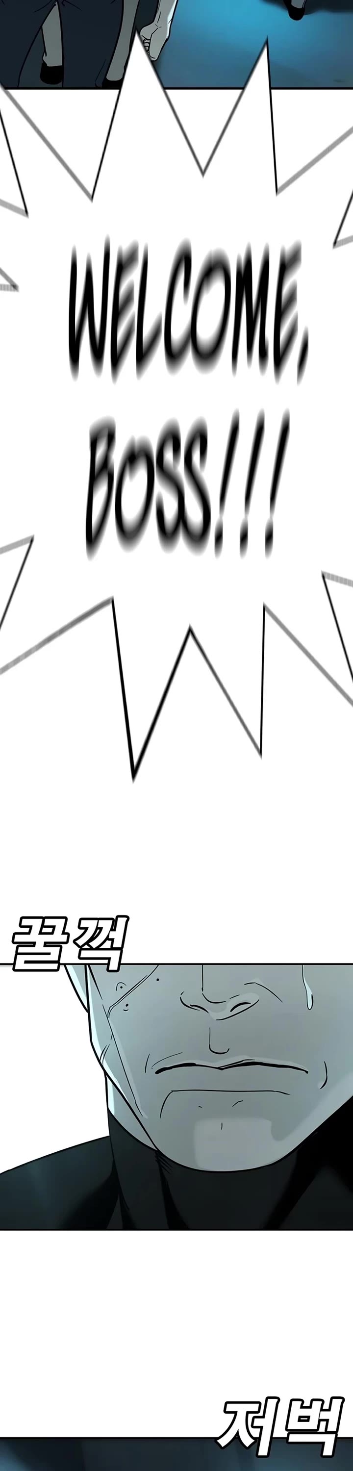 High School Conquest: The Battle Against the Bullies chapter 16 page 56