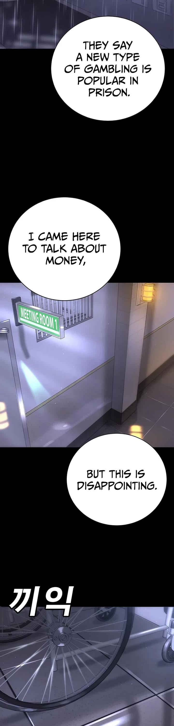 High School Conquest: The Battle Against the Bullies chapter 16 page 62