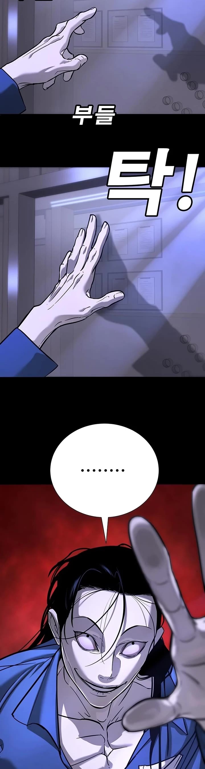 High School Conquest: The Battle Against the Bullies chapter 16 page 64