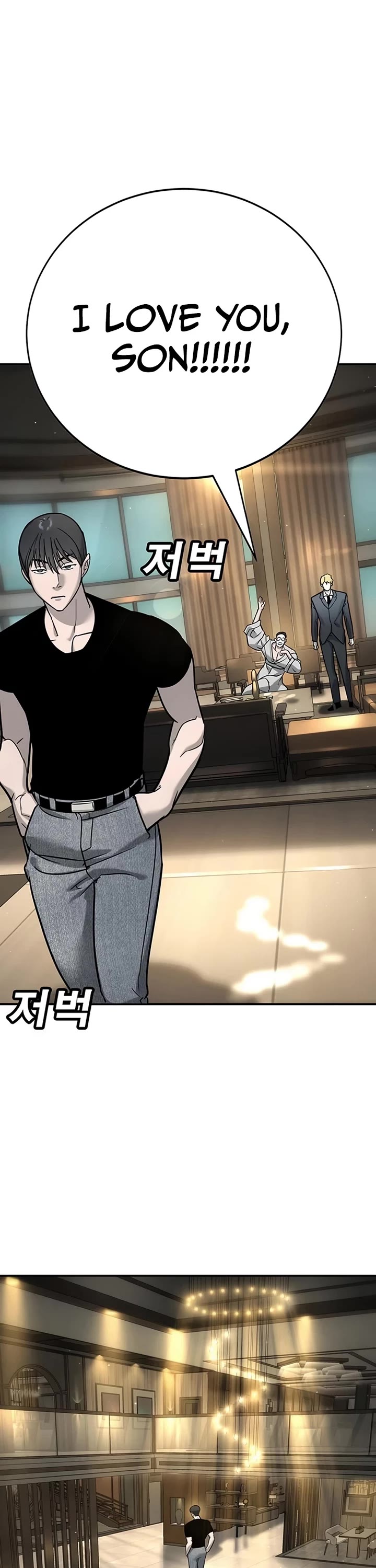 High School Conquest: The Battle Against the Bullies chapter 17 page 12