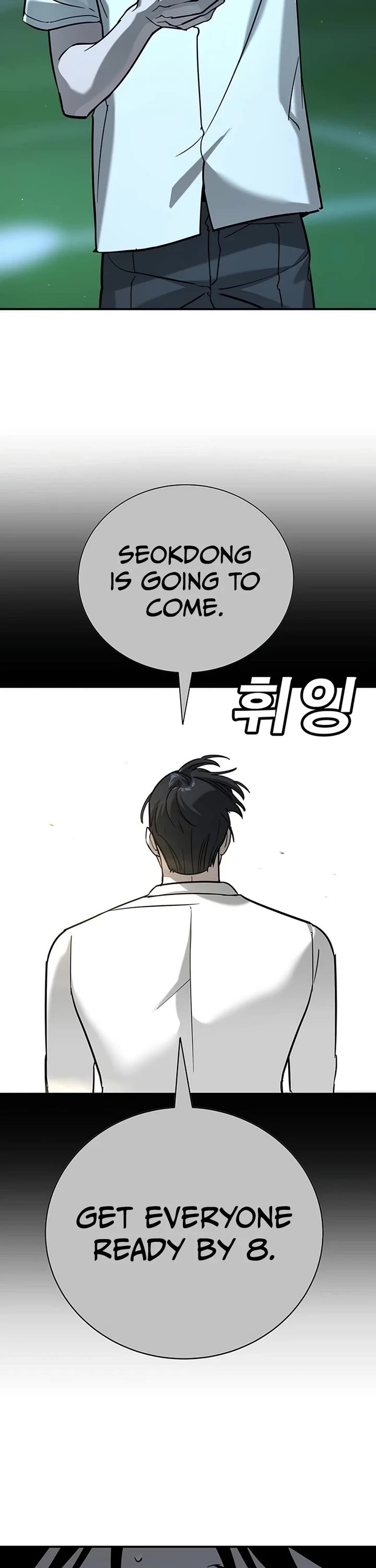 High School Conquest: The Battle Against the Bullies chapter 17 page 21