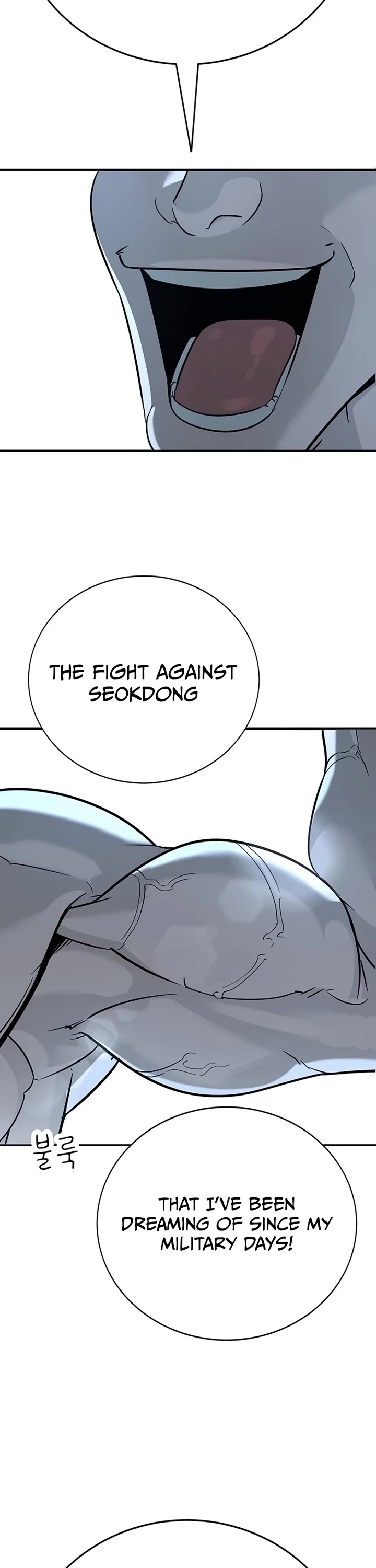 High School Conquest: The Battle Against the Bullies chapter 17 page 27