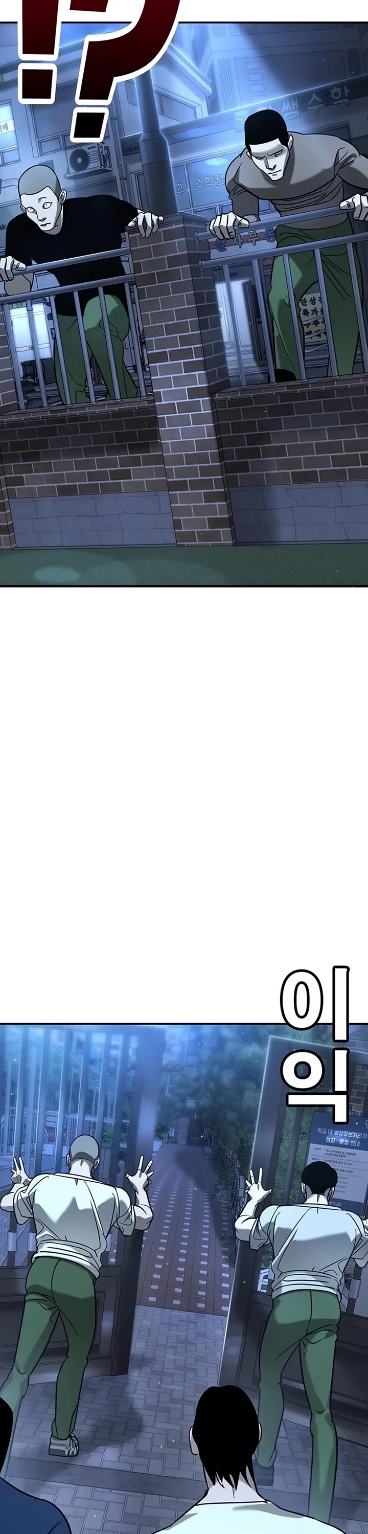 High School Conquest: The Battle Against the Bullies chapter 17 page 46