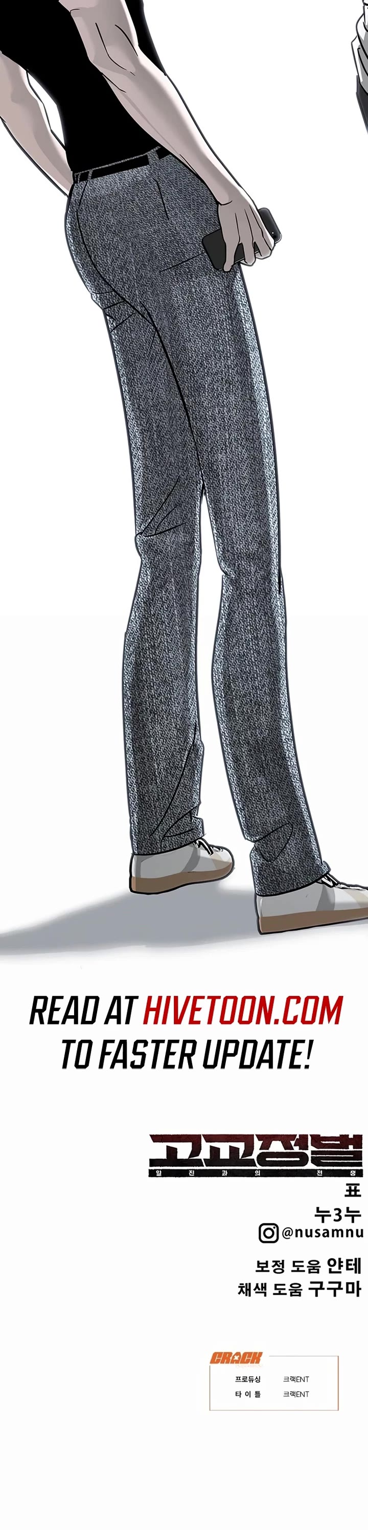 High School Conquest: The Battle Against the Bullies chapter 17 page 63