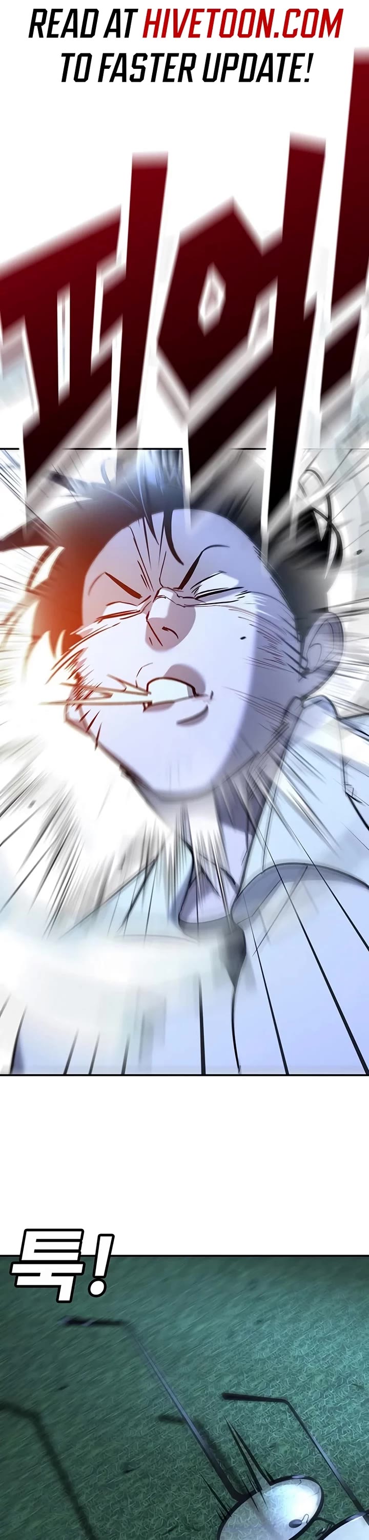 High School Conquest: The Battle Against the Bullies chapter 18 page 1