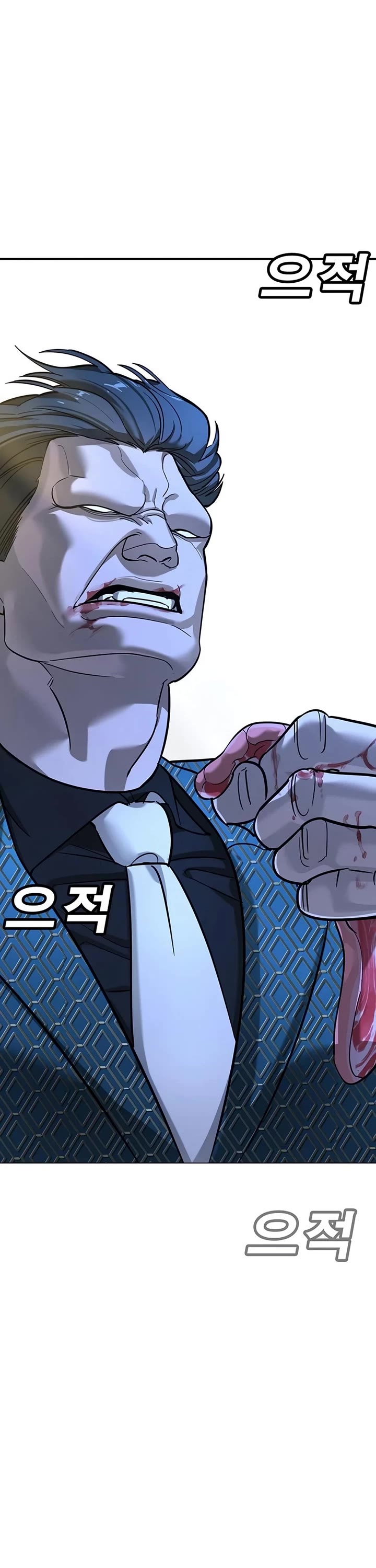 High School Conquest: The Battle Against the Bullies chapter 18 page 16