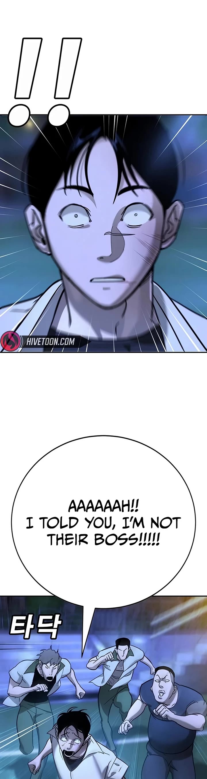 High School Conquest: The Battle Against the Bullies chapter 18 page 19