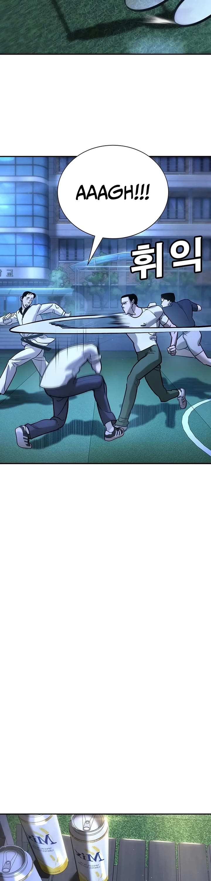 High School Conquest: The Battle Against the Bullies chapter 18 page 2