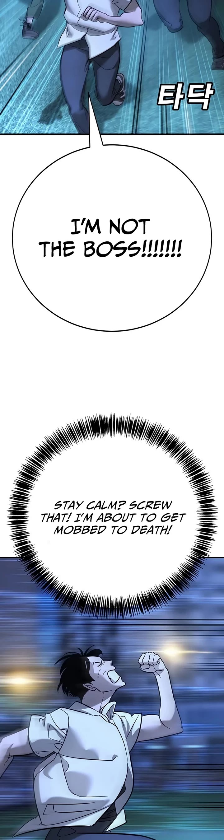 High School Conquest: The Battle Against the Bullies chapter 18 page 20