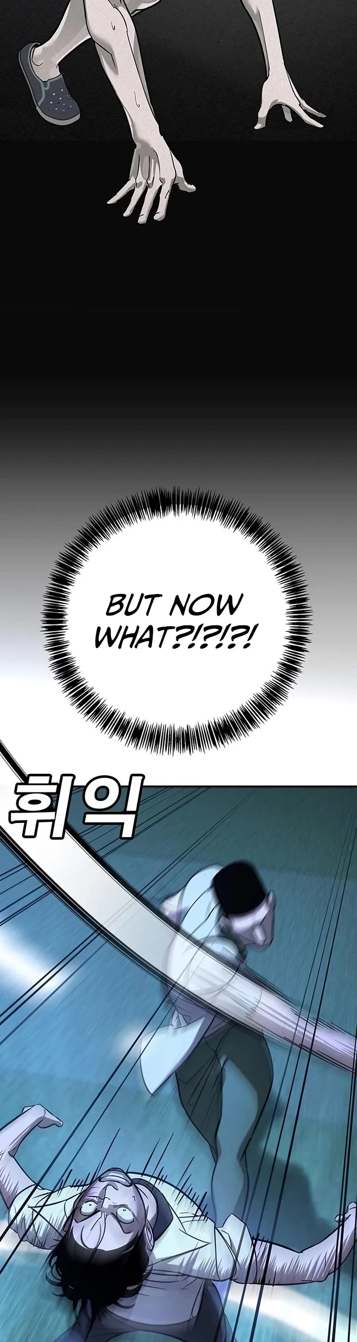 High School Conquest: The Battle Against the Bullies chapter 18 page 24