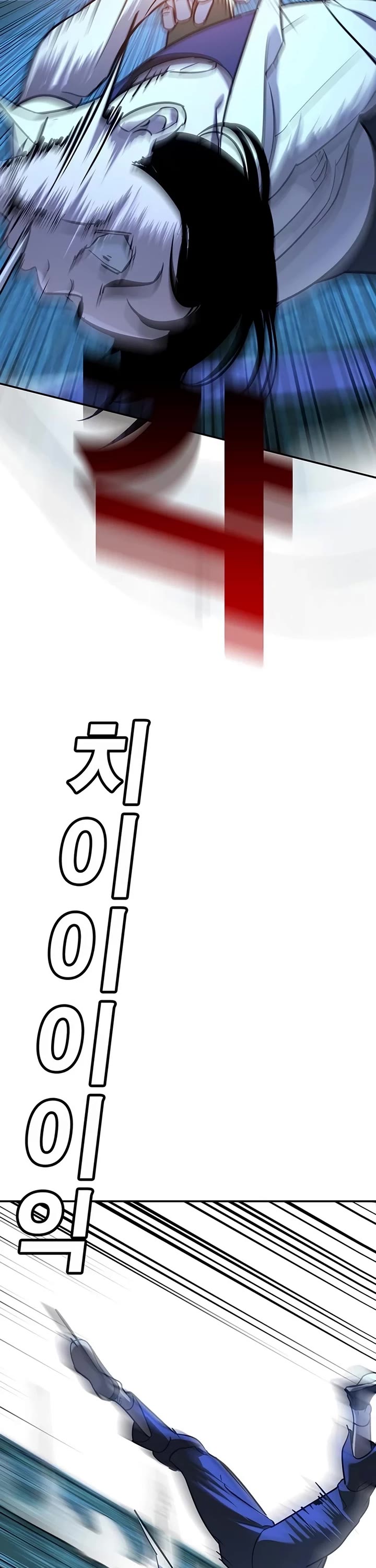 High School Conquest: The Battle Against the Bullies chapter 18 page 28