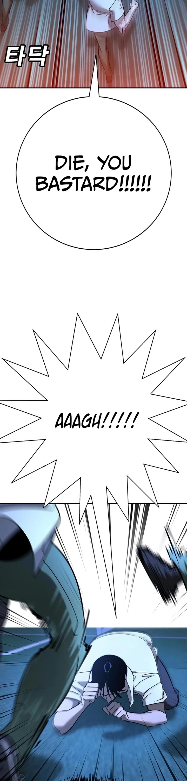 High School Conquest: The Battle Against the Bullies chapter 18 page 31