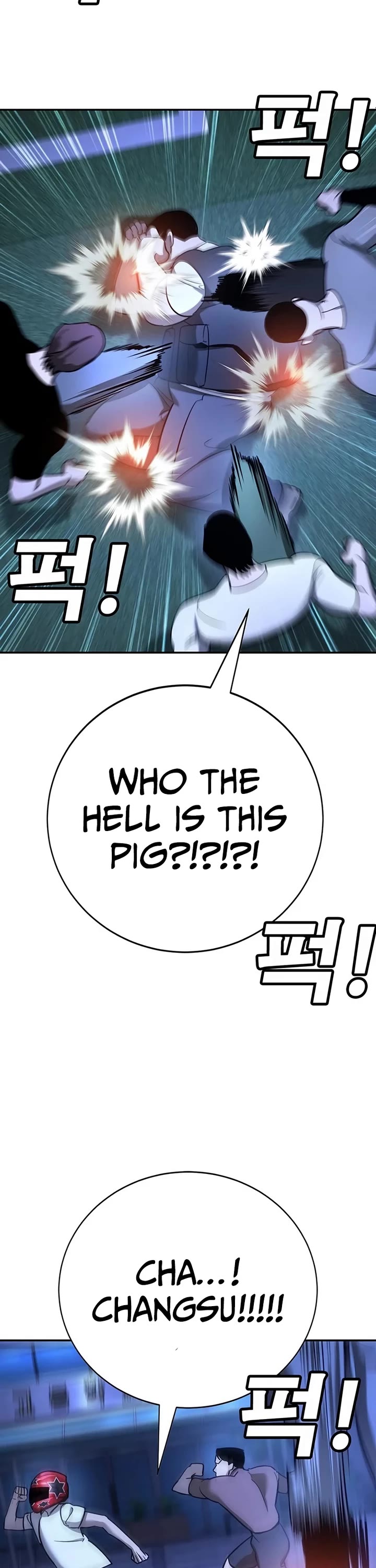 High School Conquest: The Battle Against the Bullies chapter 18 page 37