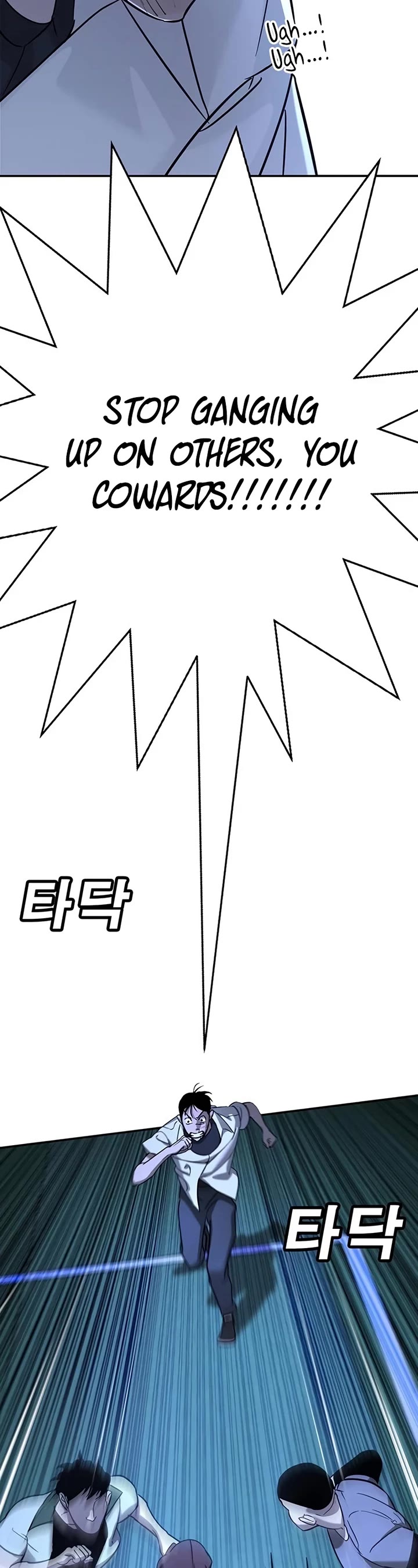 High School Conquest: The Battle Against the Bullies chapter 18 page 39