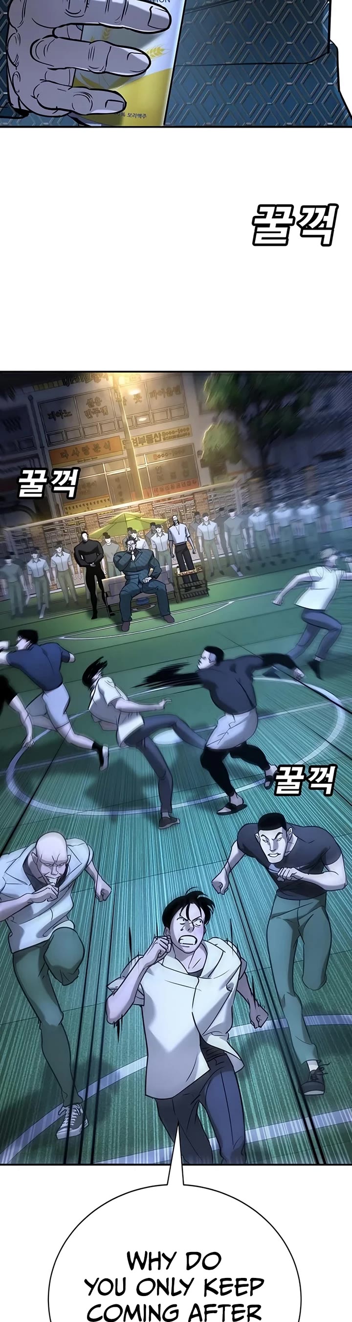 High School Conquest: The Battle Against the Bullies chapter 18 page 4