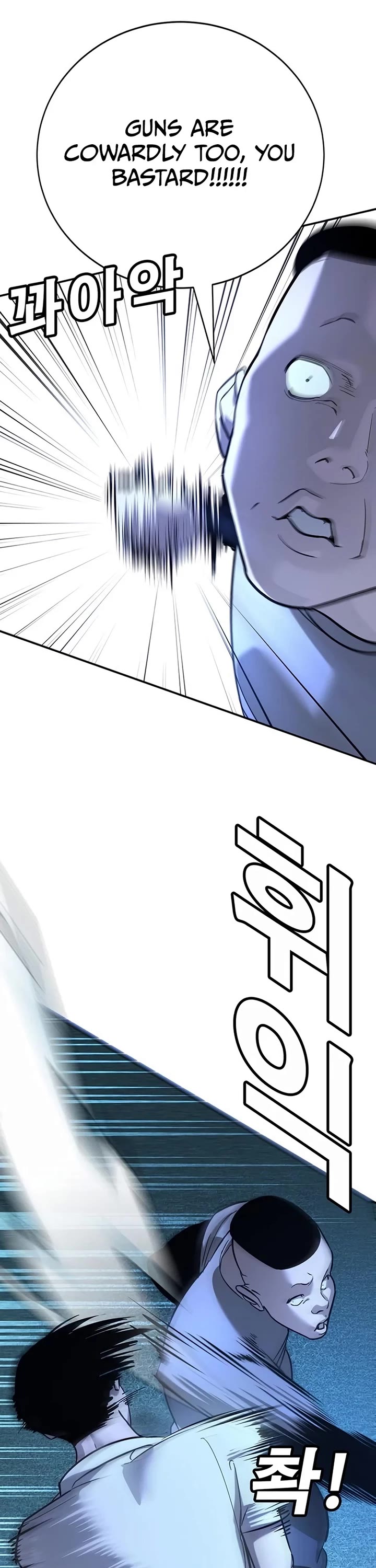 High School Conquest: The Battle Against the Bullies chapter 18 page 42