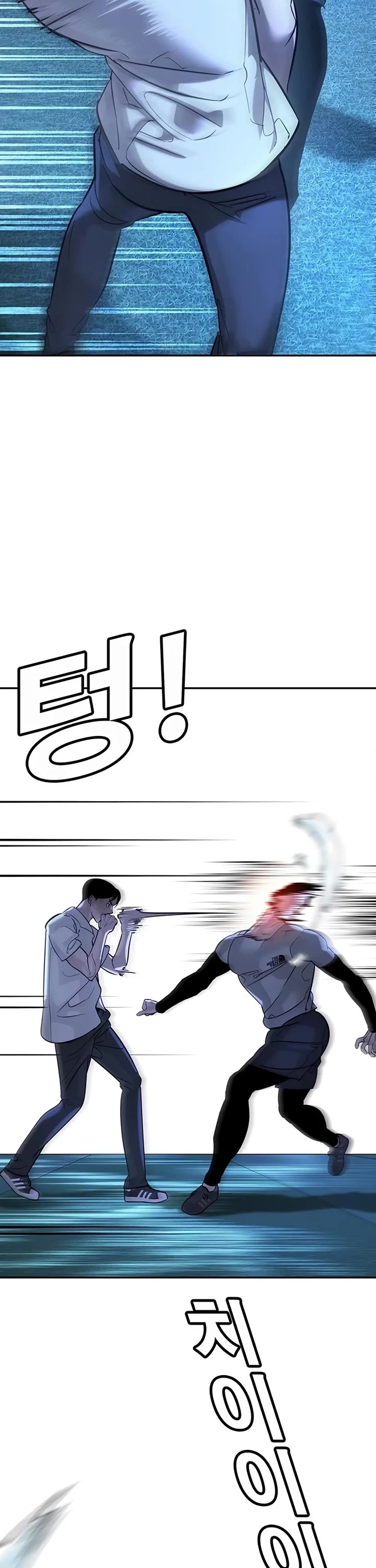 High School Conquest: The Battle Against the Bullies chapter 18 page 43