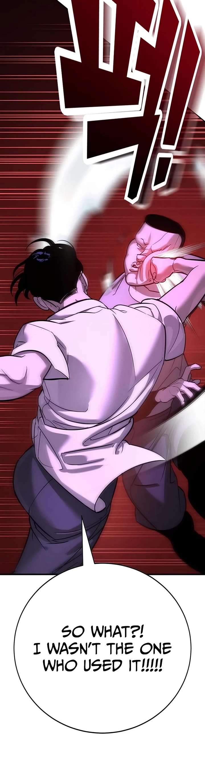 High School Conquest: The Battle Against the Bullies chapter 18 page 45