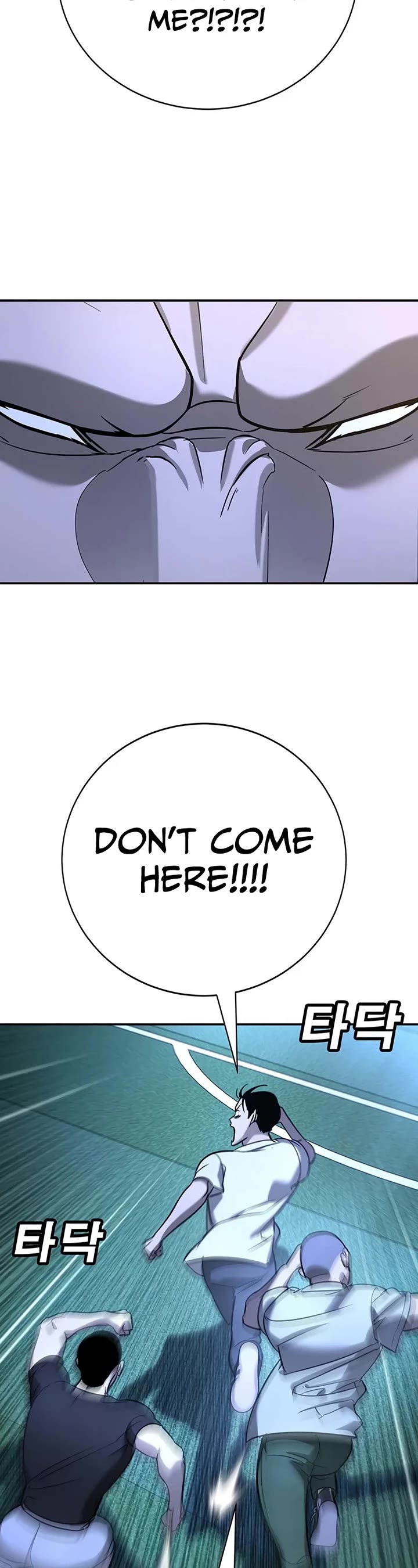 High School Conquest: The Battle Against the Bullies chapter 18 page 5