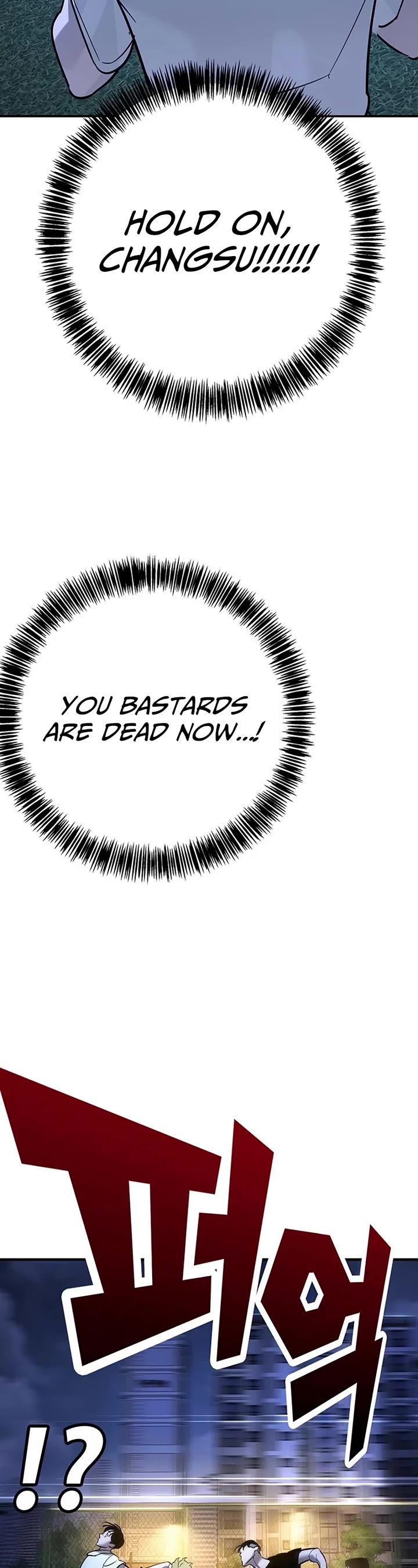 High School Conquest: The Battle Against the Bullies chapter 18 page 50