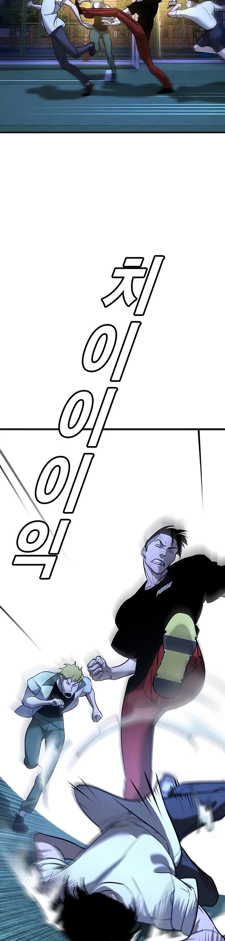 High School Conquest: The Battle Against the Bullies chapter 18 page 51