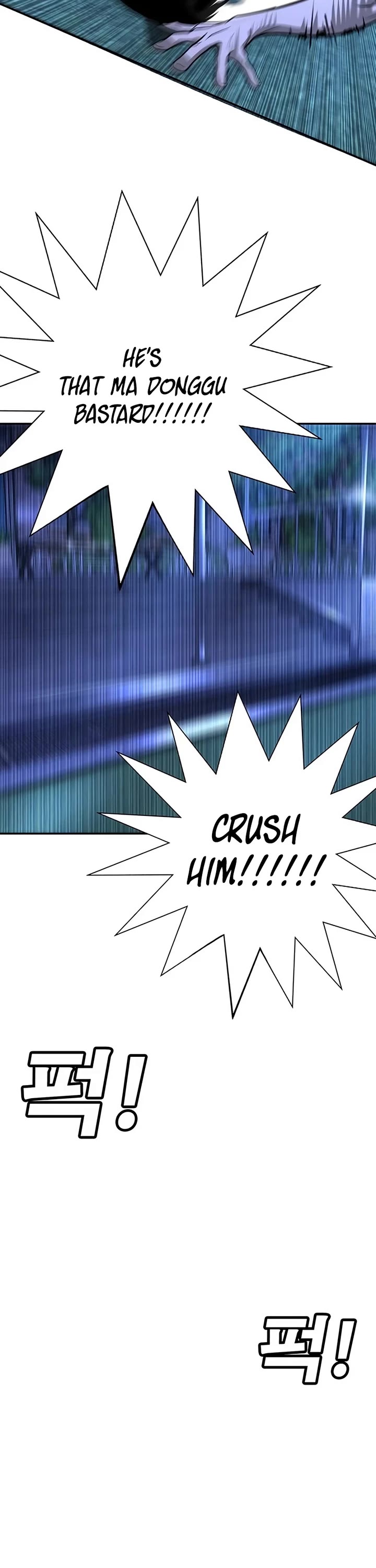 High School Conquest: The Battle Against the Bullies chapter 18 page 52