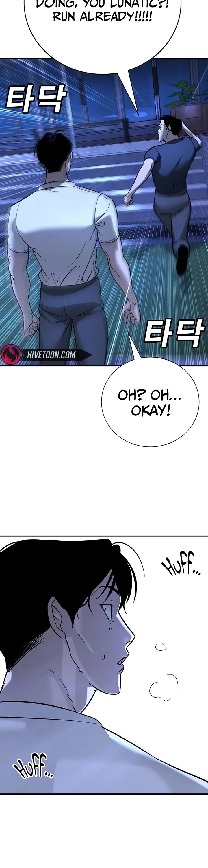 High School Conquest: The Battle Against the Bullies chapter 18 page 58