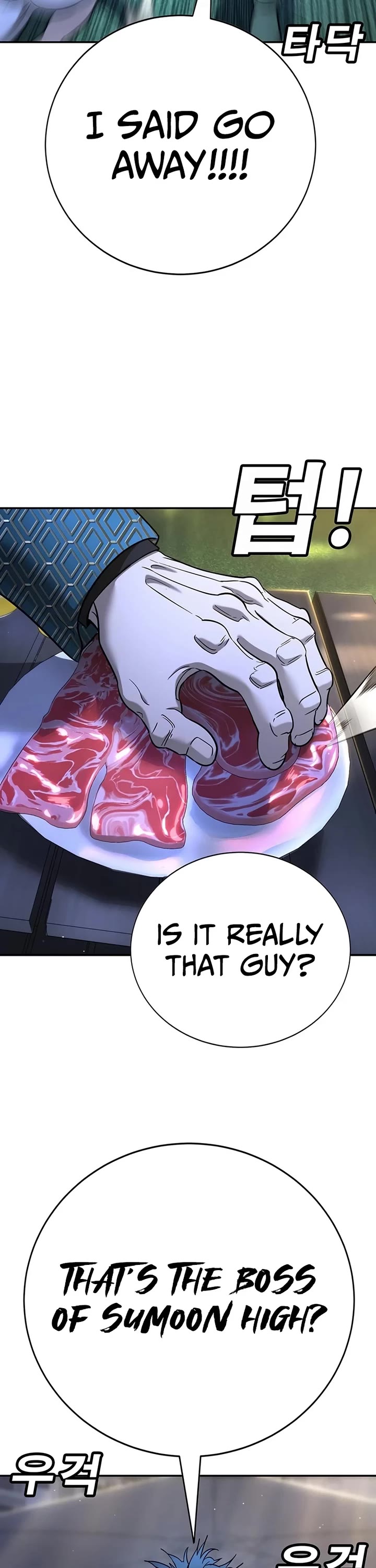 High School Conquest: The Battle Against the Bullies chapter 18 page 6