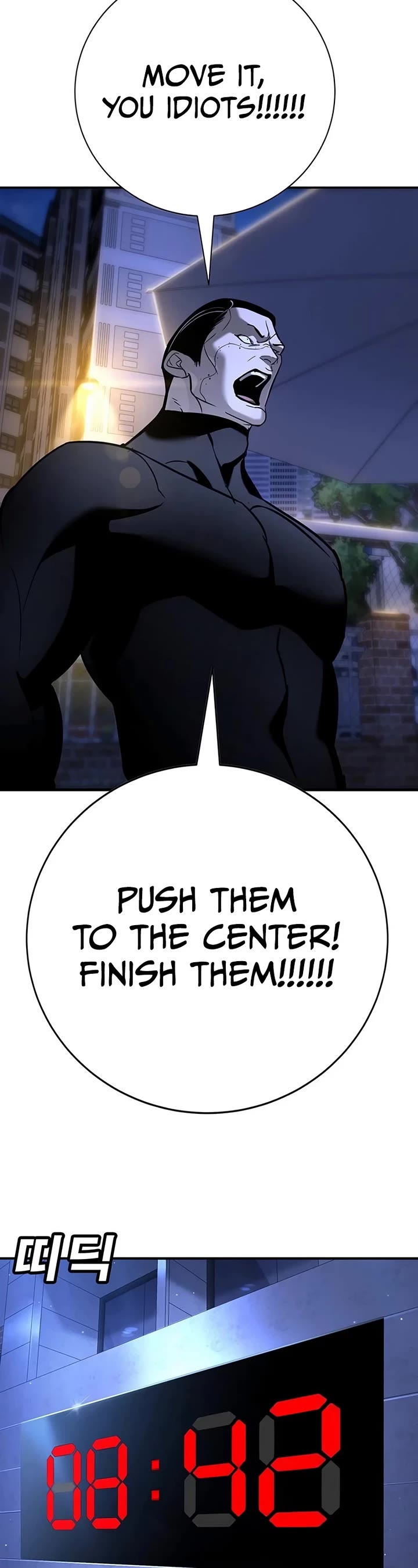 High School Conquest: The Battle Against the Bullies chapter 18 page 64