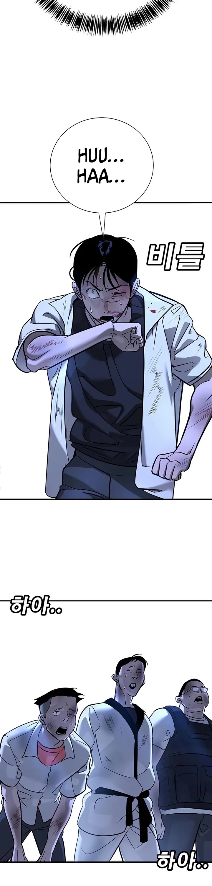 High School Conquest: The Battle Against the Bullies chapter 18 page 66