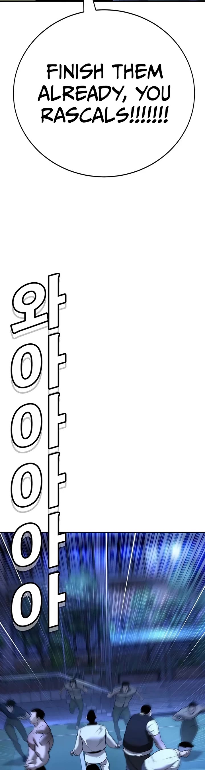 High School Conquest: The Battle Against the Bullies chapter 18 page 69