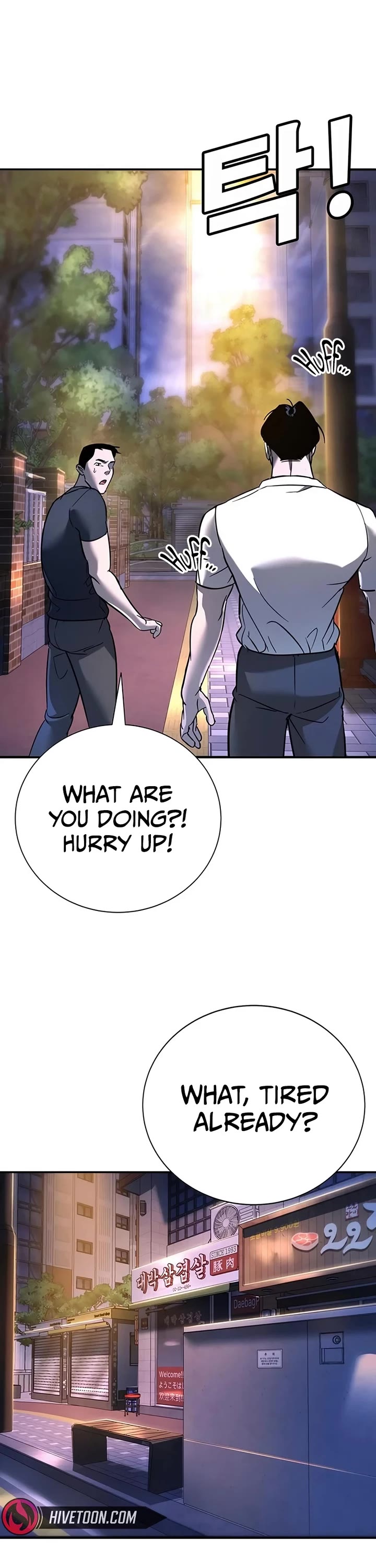 High School Conquest: The Battle Against the Bullies chapter 18 page 73