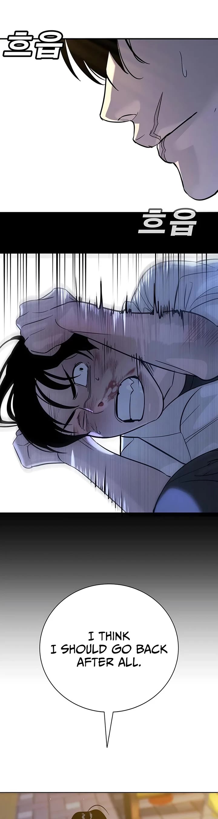 High School Conquest: The Battle Against the Bullies chapter 18 page 74