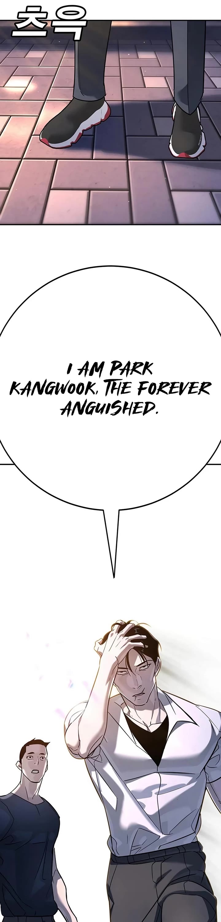 High School Conquest: The Battle Against the Bullies chapter 18 page 77