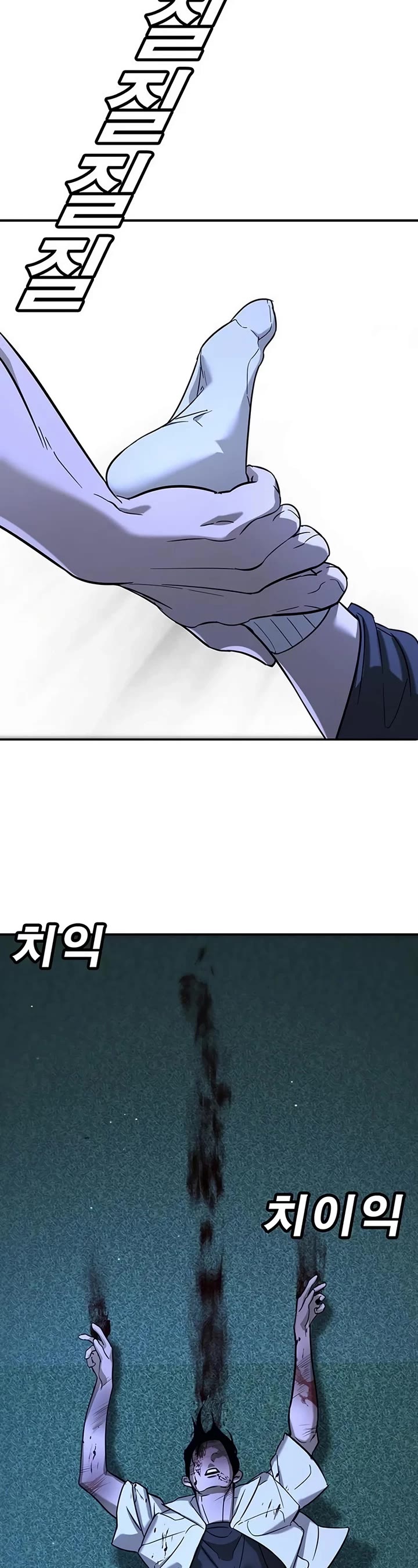 High School Conquest: The Battle Against the Bullies chapter 18 page 80