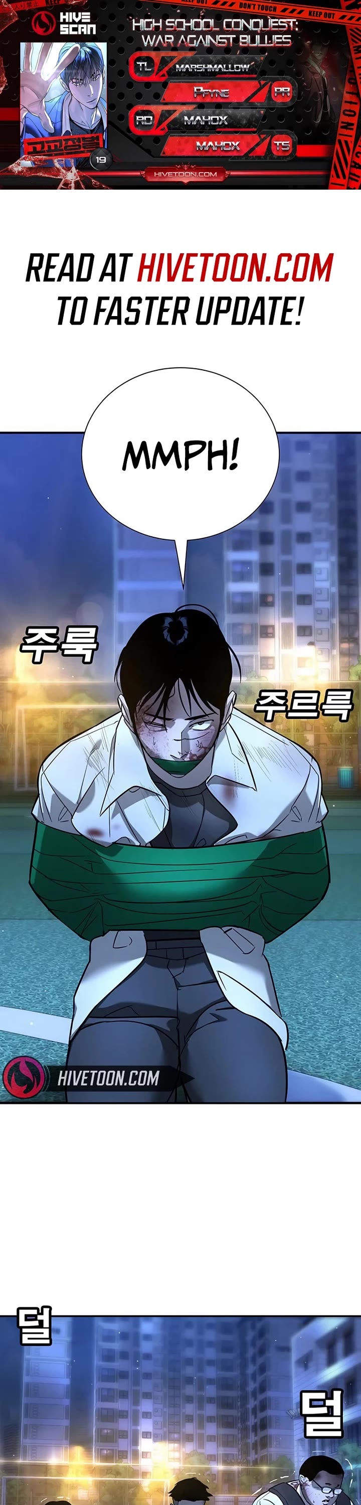 High School Conquest: The Battle Against the Bullies chapter 19 page 1