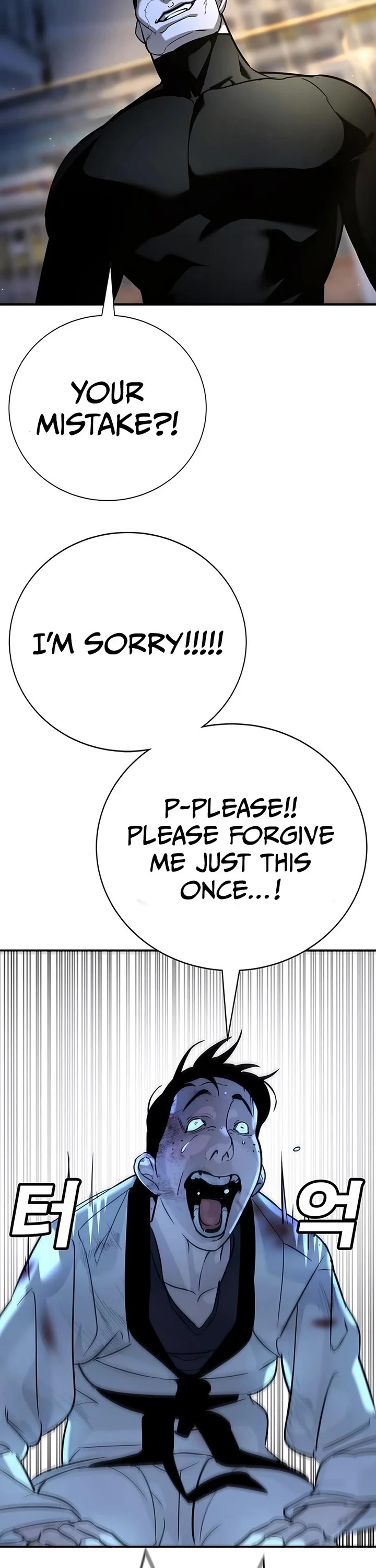 High School Conquest: The Battle Against the Bullies chapter 19 page 12