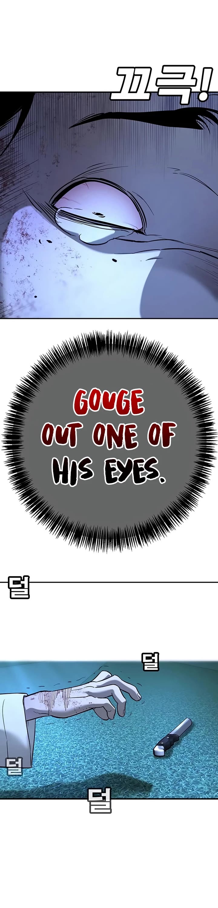 High School Conquest: The Battle Against the Bullies chapter 19 page 17