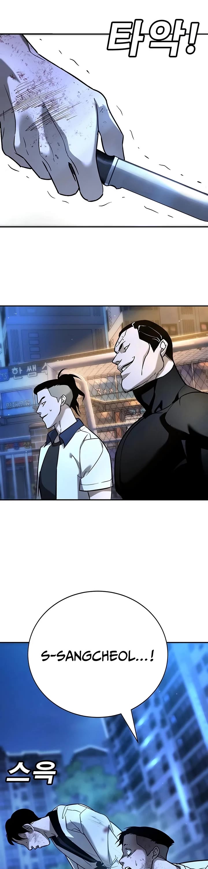 High School Conquest: The Battle Against the Bullies chapter 19 page 18