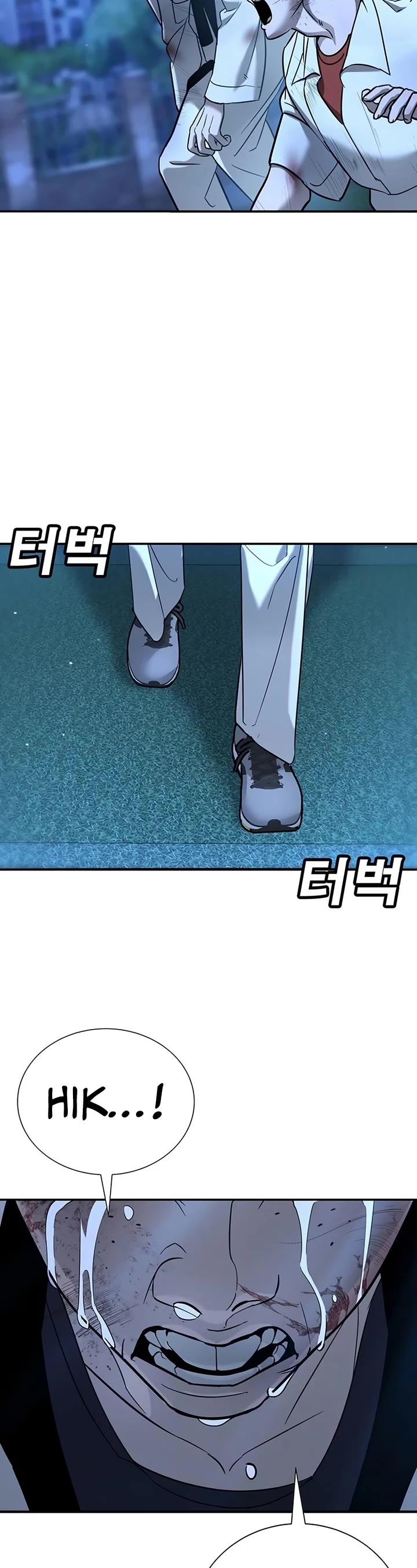 High School Conquest: The Battle Against the Bullies chapter 19 page 19